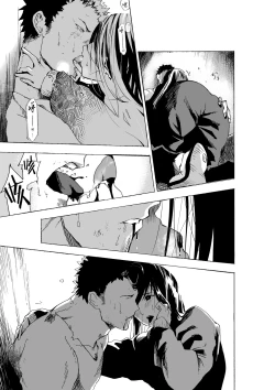 Page 35 of Josou Shounen to Moto Kakutouka Mushoku no Ero Manga丨女装少年与原格斗家的色情漫画