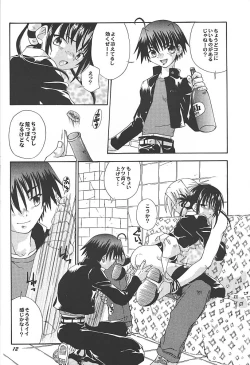 Page 11 of Spitfire Vol. 3 Higher Self