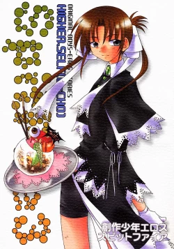 Page 1 of Spitfire Vol. 3 Higher Self