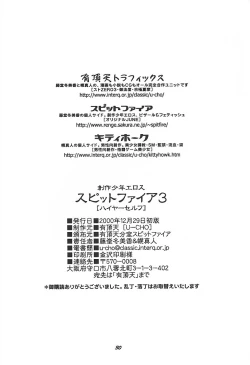 Page 29 of Spitfire Vol. 3 Higher Self