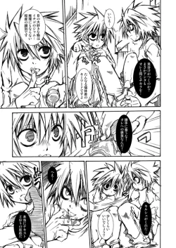 Page 6 of Wild Strawberry