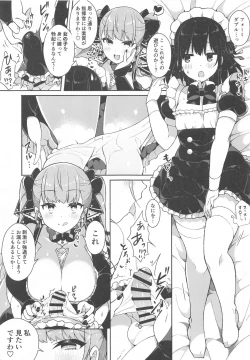Page 4 of Formidable wa Shikikan de Asobitai - Formidable wants to play a commander