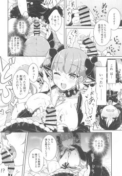 Page 5 of Formidable wa Shikikan de Asobitai - Formidable wants to play a commander