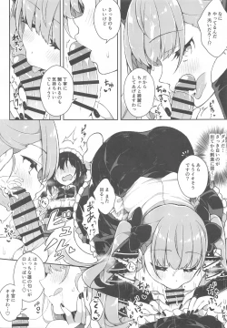 Page 6 of Formidable wa Shikikan de Asobitai - Formidable wants to play a commander