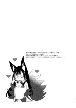 Page 30 of Kore dakara Onna o Daita Koto mo Nai Onna wa!!