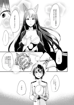 Page 40 of Kitai no Shisugi wa Kinmotsu desu! - Sticks are not necessarily buff