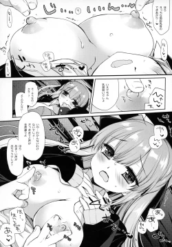 Page 11 of Iede-chan Salvage