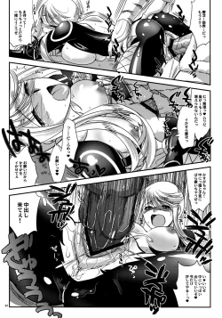 Page 21 of Kasuga Yama Futatsu