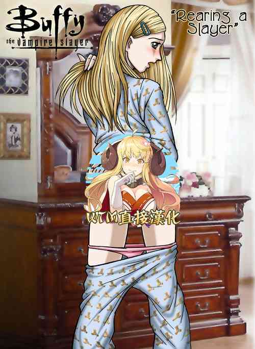 Download Rearing A Slayer