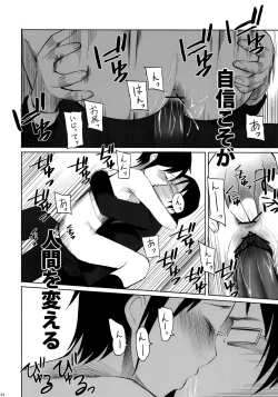 Page 23 of School Girls 2