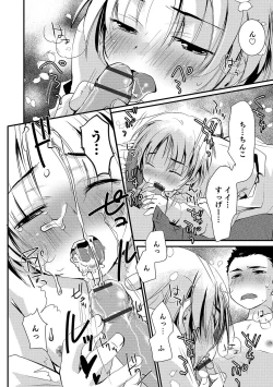Page 150 of Otokonoko HEAVEN Vol. 51