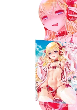 Page 2 of Otokonoko HEAVEN Vol. 51