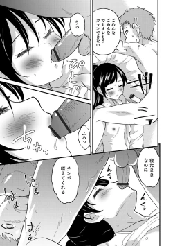 Page 31 of Otokonoko HEAVEN Vol. 51