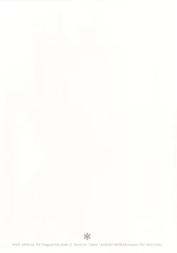 Page 22 of Tsumetai Okashi