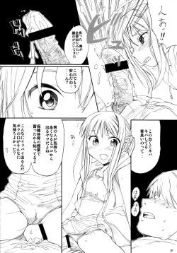 Page 9 of Blue Water Splash!! Vol.26