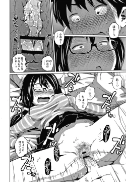 Page 121 of Ane Megane