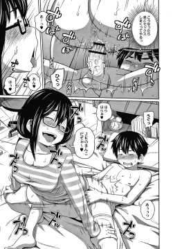 Page 128 of Ane Megane