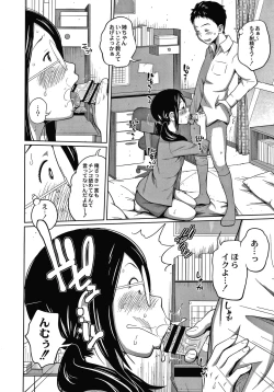 Page 13 of Ane Megane