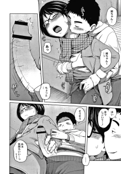 Page 157 of Ane Megane