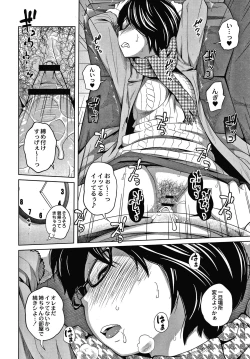 Page 169 of Ane Megane