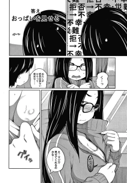 Page 67 of Ane Megane