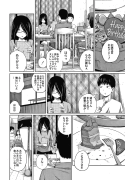 Page 85 of Ane Megane