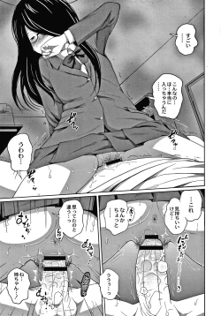 Page 98 of Ane Megane