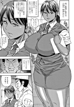 Page 34 of Hitozuma Chu - Doku