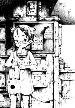 Page 12 of Ao no Furu Binzoko