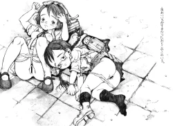 Page 13 of Ao no Furu Binzoko