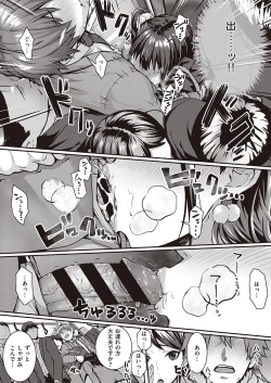 Page 144 of COMIC ExE 25