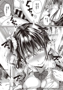 Page 148 of COMIC ExE 25