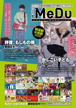 Page 295 of COMIC ExE 25