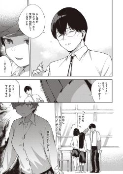 Page 44 of COMIC ExE 25