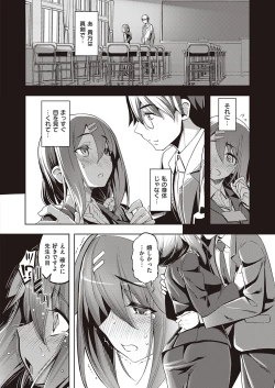 Page 451 of COMIC ExE 25