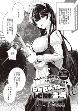 Page 462 of COMIC ExE 25