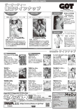 Page 530 of COMIC ExE 25