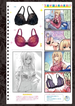 Page 541 of COMIC ExE 25