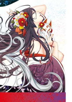 Page 5 of COMIC ExE 25