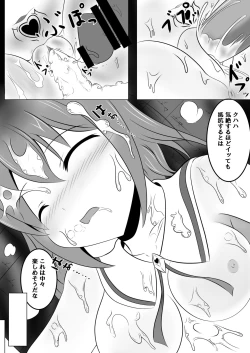 Page 15 of Akuochi