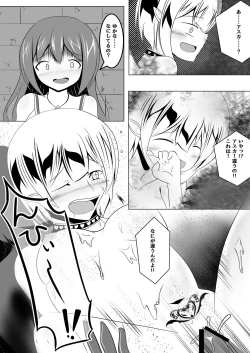 Page 23 of Akuochi