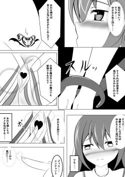 Page 27 of Akuochi