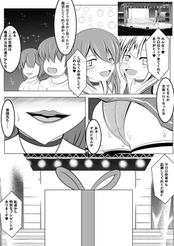 Page 48 of Akuochi