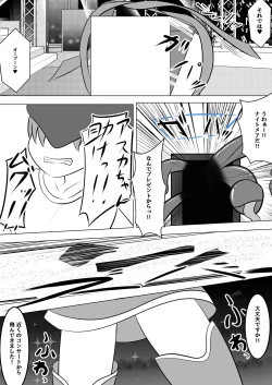 Page 49 of Akuochi