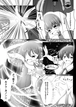 Page 4 of Akuochi