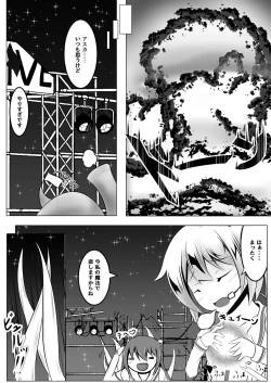 Page 5 of Akuochi