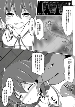Page 8 of Akuochi