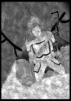 Page 11 of Succubus Pandemic