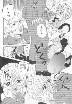 Page 41 of Koidorobou wa Tsumi ni Naranai