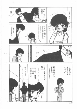 Page 136 of momoiro purinpurin